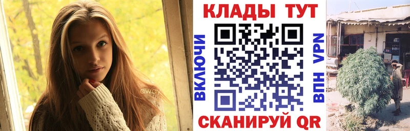 Купить закладку APVP  Лсд 25  Меф  БУТИРАТ  Нижнеудинск