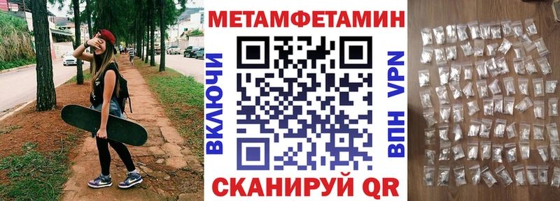 Амфетамин 98%  Купить где  Нижнеудинск 