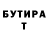 КЕТАМИН VHQ Matvey Ladatko
