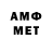 Amphetamine VHQ Lone Flly