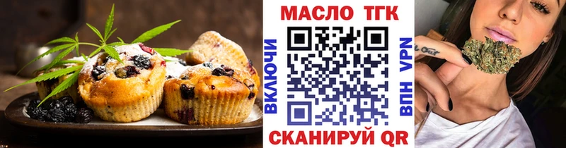 Cannafood марихуана  Купить  Нижнеудинск 