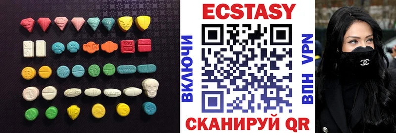 Экстази таблы  Купить  Нижнеудинск 