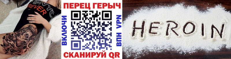 Героин герыч  Купить  Нижнеудинск 