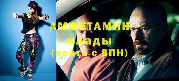 мдма Краснослободск