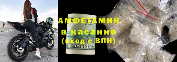трава Красноперекопск