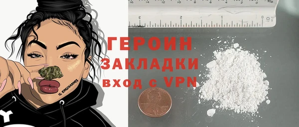 мдма Краснослободск