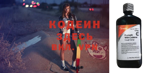 метамфетамин Костерёво
