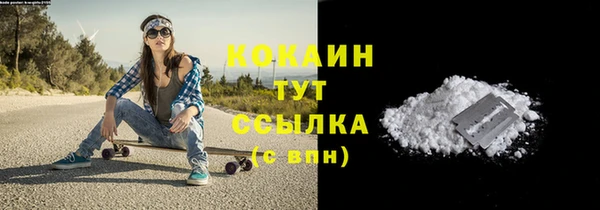 мдма Краснослободск