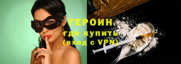 метамфетамин Костерёво