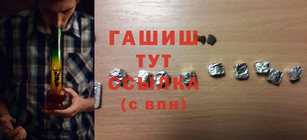 мдма Краснослободск