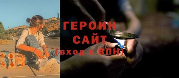трава Красноперекопск
