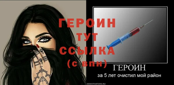 метамфетамин Костерёво