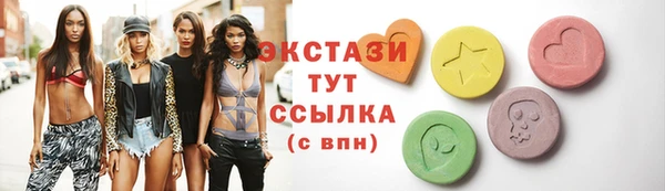 мдма Краснослободск