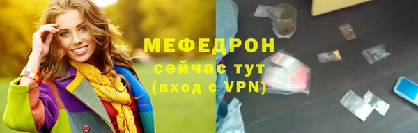 метамфетамин Костерёво