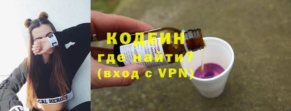 метамфетамин Костерёво