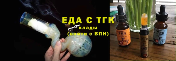 трава Красноперекопск
