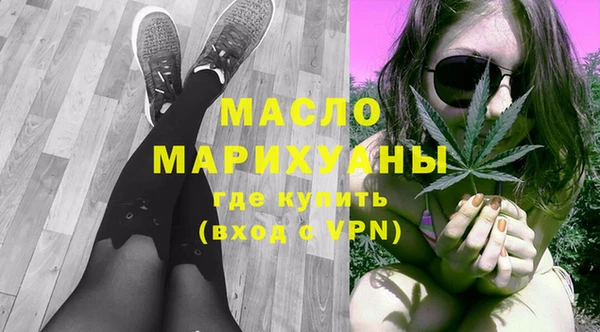 метамфетамин Костерёво