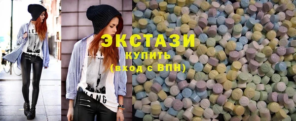 трава Красноперекопск