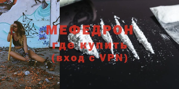 трава Красноперекопск