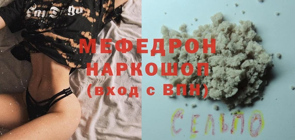мдма Краснослободск