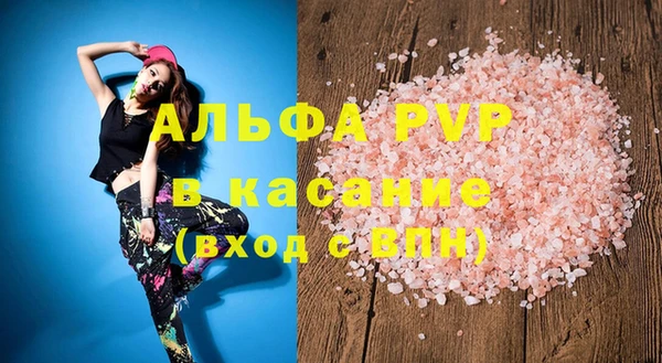 метамфетамин Костерёво
