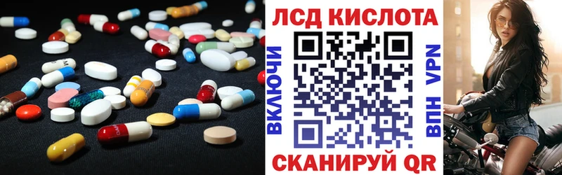 Купить закладки  Нижнеудинск  LSD-25 экстази кислота 