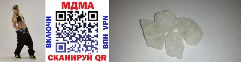 Купить  Нижнеудинск  MDMA VHQ 