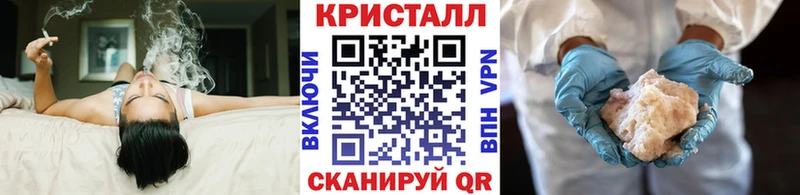 МЕТАМФЕТАМИН Methamphetamine  Купить  Нижнеудинск 