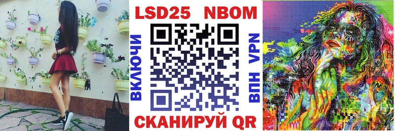Купить где  Нижнеудинск  Марки NBOMe 1500мкг 
