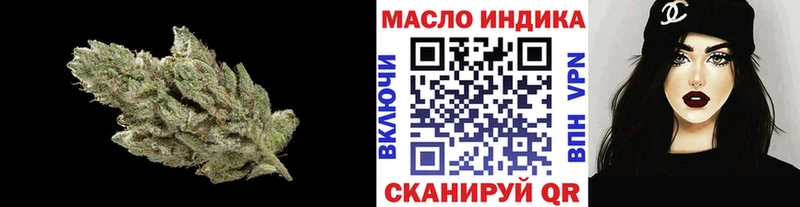 Купить где  Нижнеудинск  ТГК гашишное масло 